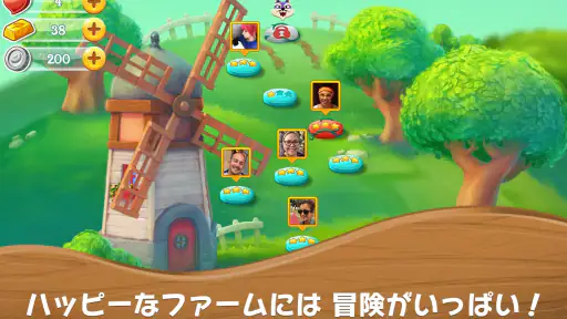 ファームヒーロー・スーパー