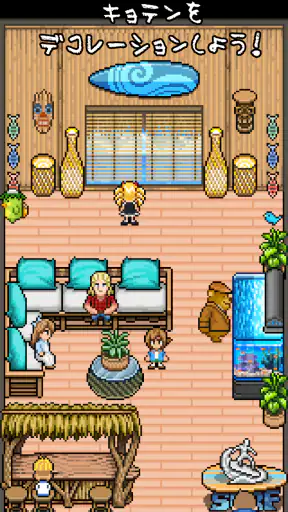 フィッシング・パラダイス