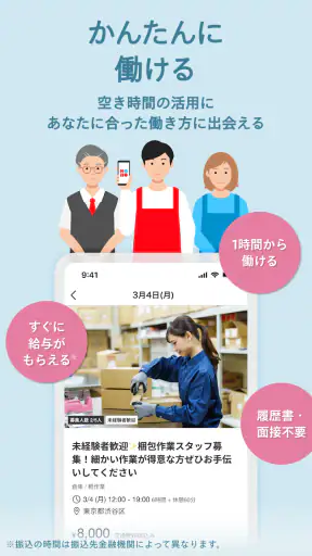 フリマアプリはメルカリ - メルペイのスマホ決済でもっとお得