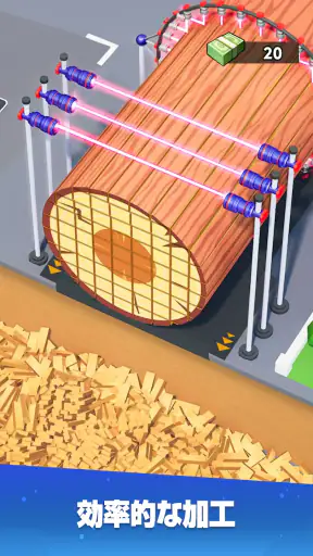 フローズン・シティ