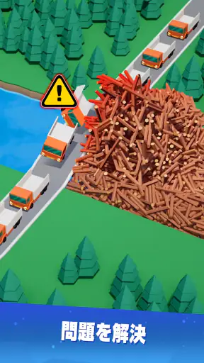 フローズン・シティ