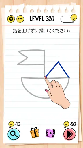 ブレインテスト(Brain Test)：ひっかけパズル