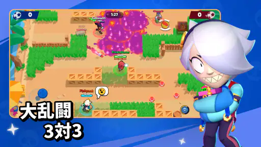 ブロスタ