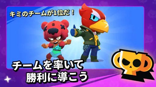 ブロスタ