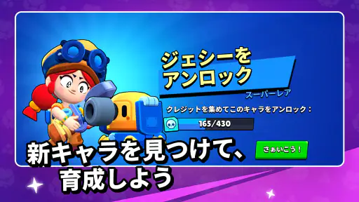 ブロスタ