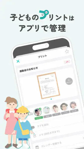 プリゼロ
