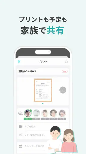 プリゼロ