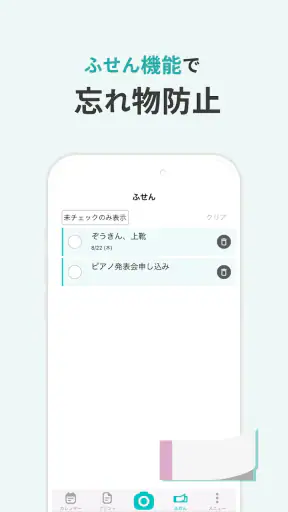 プリゼロ