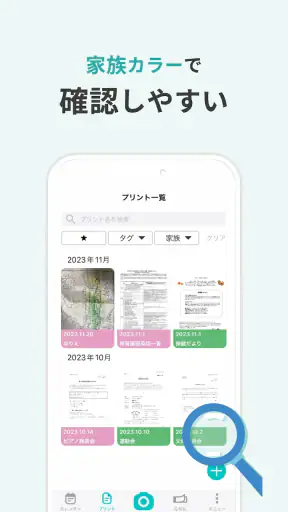 プリゼロ