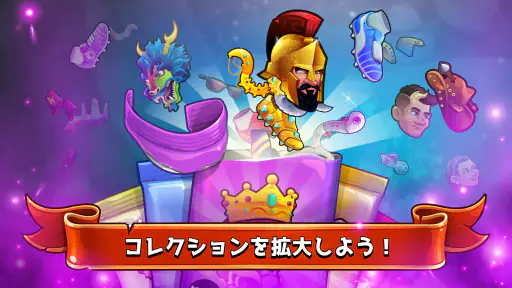 ヘッドボール - サッカーゲーム
