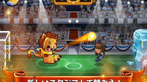 ヘッドボール - サッカーゲーム