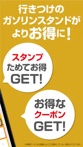 ベストさん