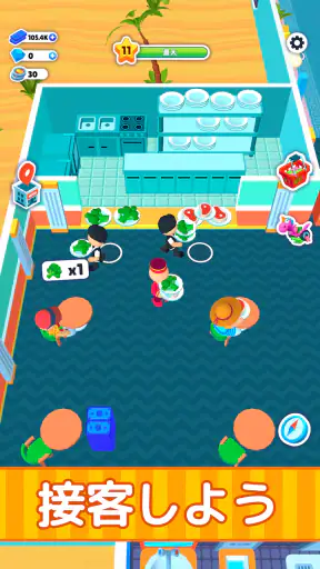 ホテル帝国を築こう (My Perfect Hotel)