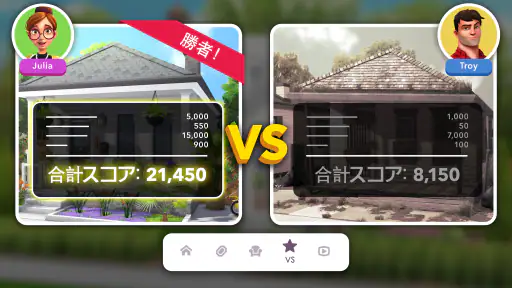 ホームデザイン メイクオーバー