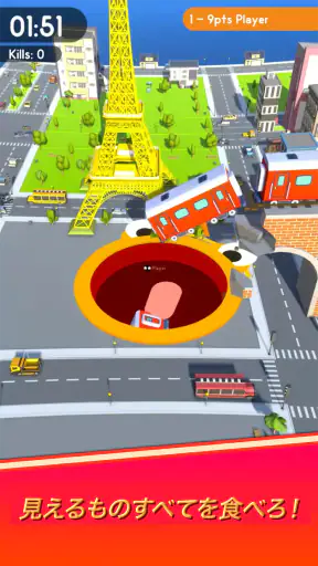 ホール.io