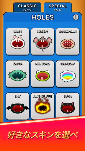 ホール.io