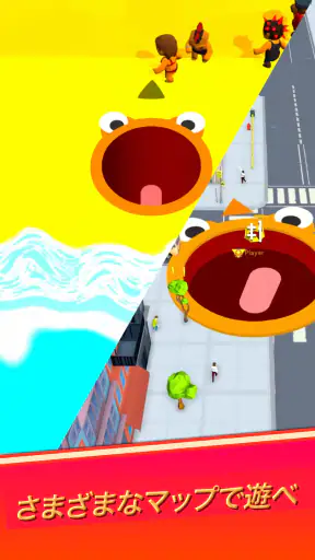 ホール.io