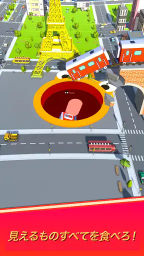 ホール.io