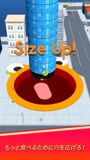 ホール.io