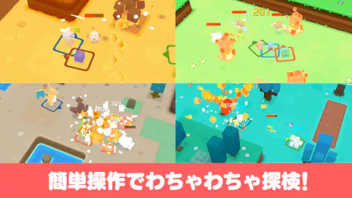 ポケモンクエスト