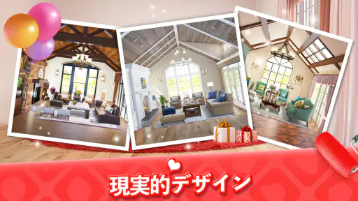 マイホーム　デザインドリーム