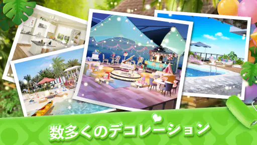 マイホーム　デザインドリーム