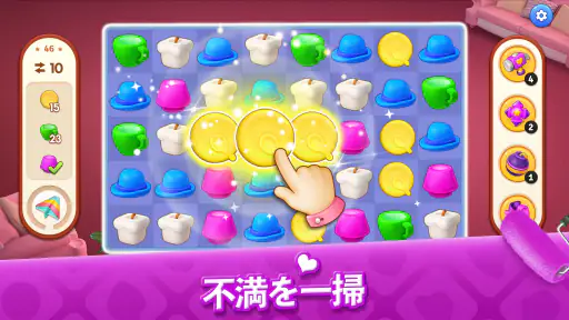マイホーム　デザインドリーム