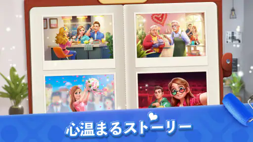 マイホーム　デザインドリーム