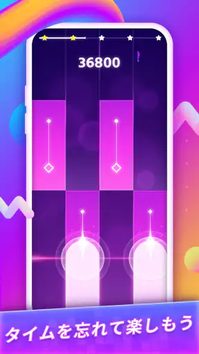 マニアタイル:人気のPOPな音楽ゲーム