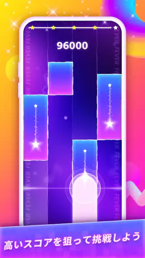 マニアタイル:人気のPOPな音楽ゲーム