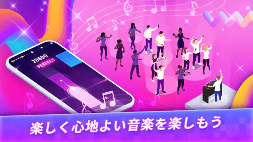 マニアタイル:人気のPOPな音楽ゲーム
