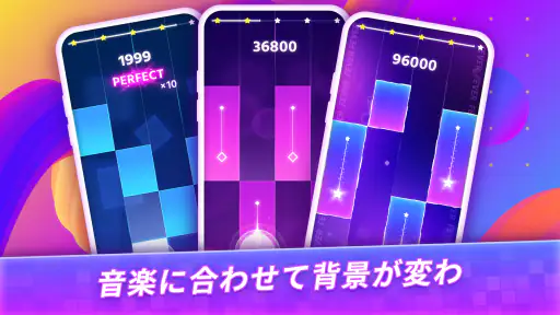 マニアタイル:人気のPOPな音楽ゲーム
