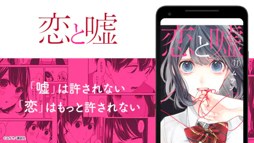 マンガボックス 漫画アプリ 人気のマンガ/コミックが読める！