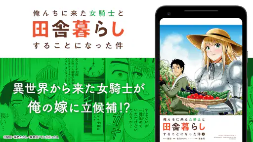 マンガボックス 漫画アプリ 人気のマンガ/コミックが読める！