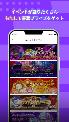 ミコライブ - ライブ配信アプリ