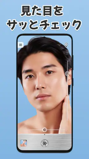 ミラー: Mirror Plus