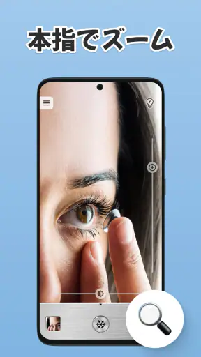 ミラー: Mirror Plus