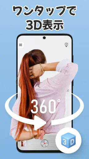 ミラー: Mirror Plus