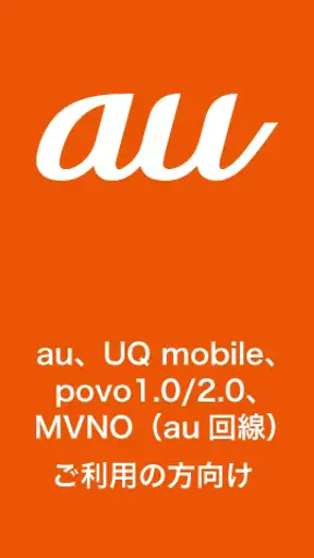 +メッセージ(プラスメッセージ)