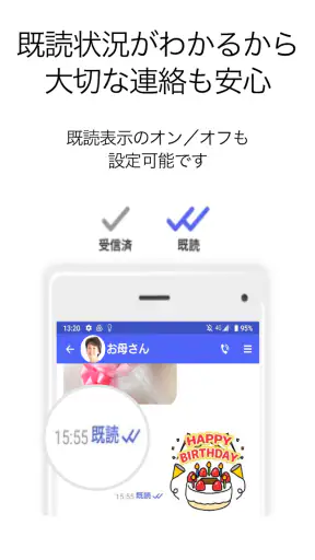 +メッセージ(プラスメッセージ)