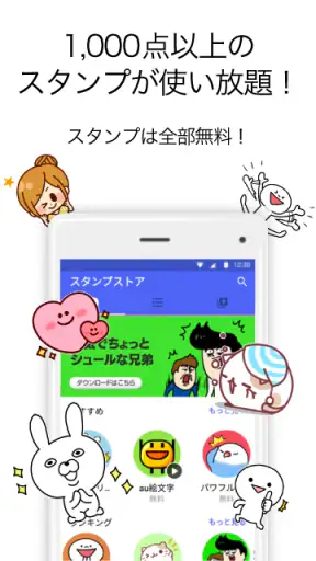 +メッセージ(プラスメッセージ)
