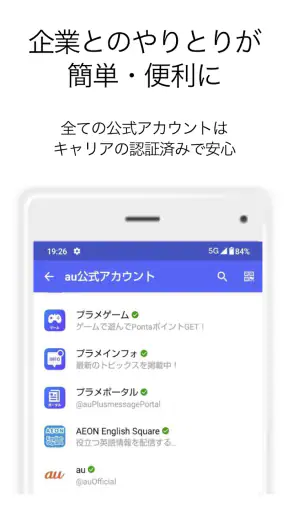 +メッセージ(プラスメッセージ)