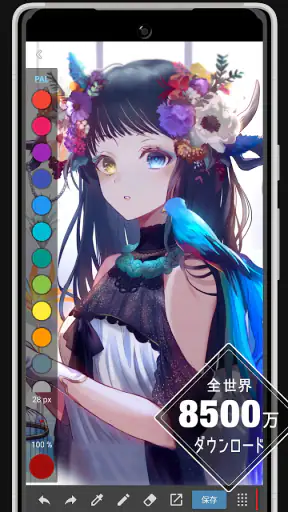 メディバンペイント - イラスト・絵・お絵描きアプリ