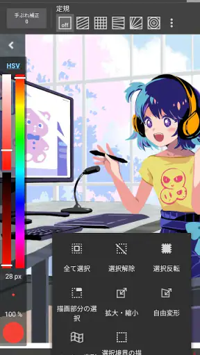 メディバンペイント - イラスト・絵・お絵描きアプリ