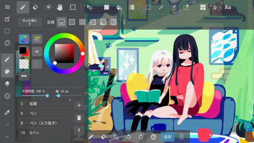 メディバンペイント - イラスト・絵・お絵描きアプリ
