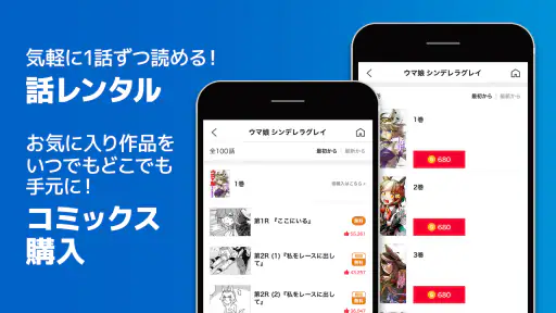 ヤンジャン+