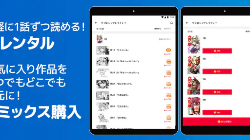 ヤンジャン+