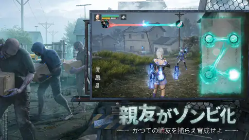 ライフアフター