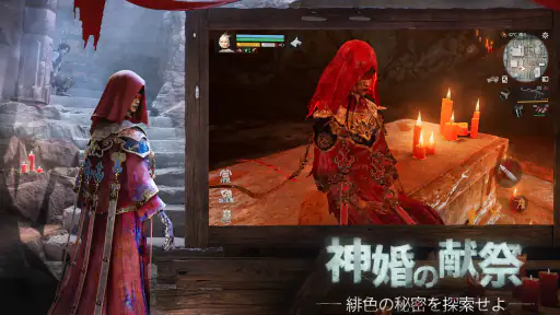 ライフアフター