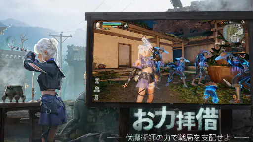 ライフアフター
